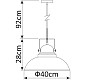 Лофт светильник Arte Lamp MARTIN A5213SP-1WG