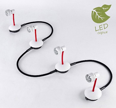 Трековые системы Lussole LOFT BAY SHORE GRLSP-9818-04