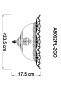 Накладной светильник Arte Lamp PIATTI A8002PL-2GO