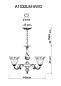 Люстра подвесная Arte Lamp 1 A1032LM-5WG
