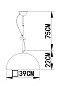 Подвесной светильник Arte Lamp ROME A4175SP-1BK