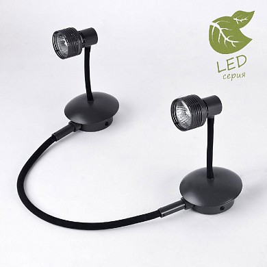 Трековые системы Lussole LOFT BAY SHORE GRLSP-9821-02