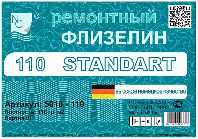 обои nc standart 5010-110
